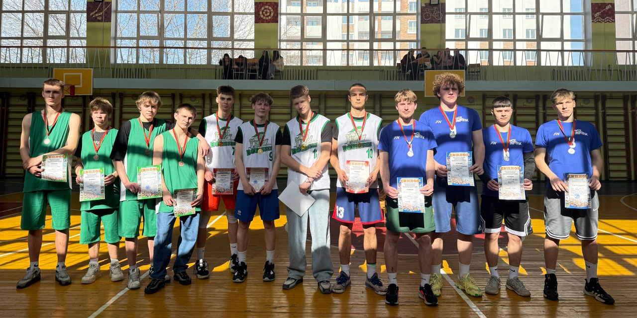 Пять дней баскетбольного драйва: итоги областных соревнований 3×3 среди колледжей